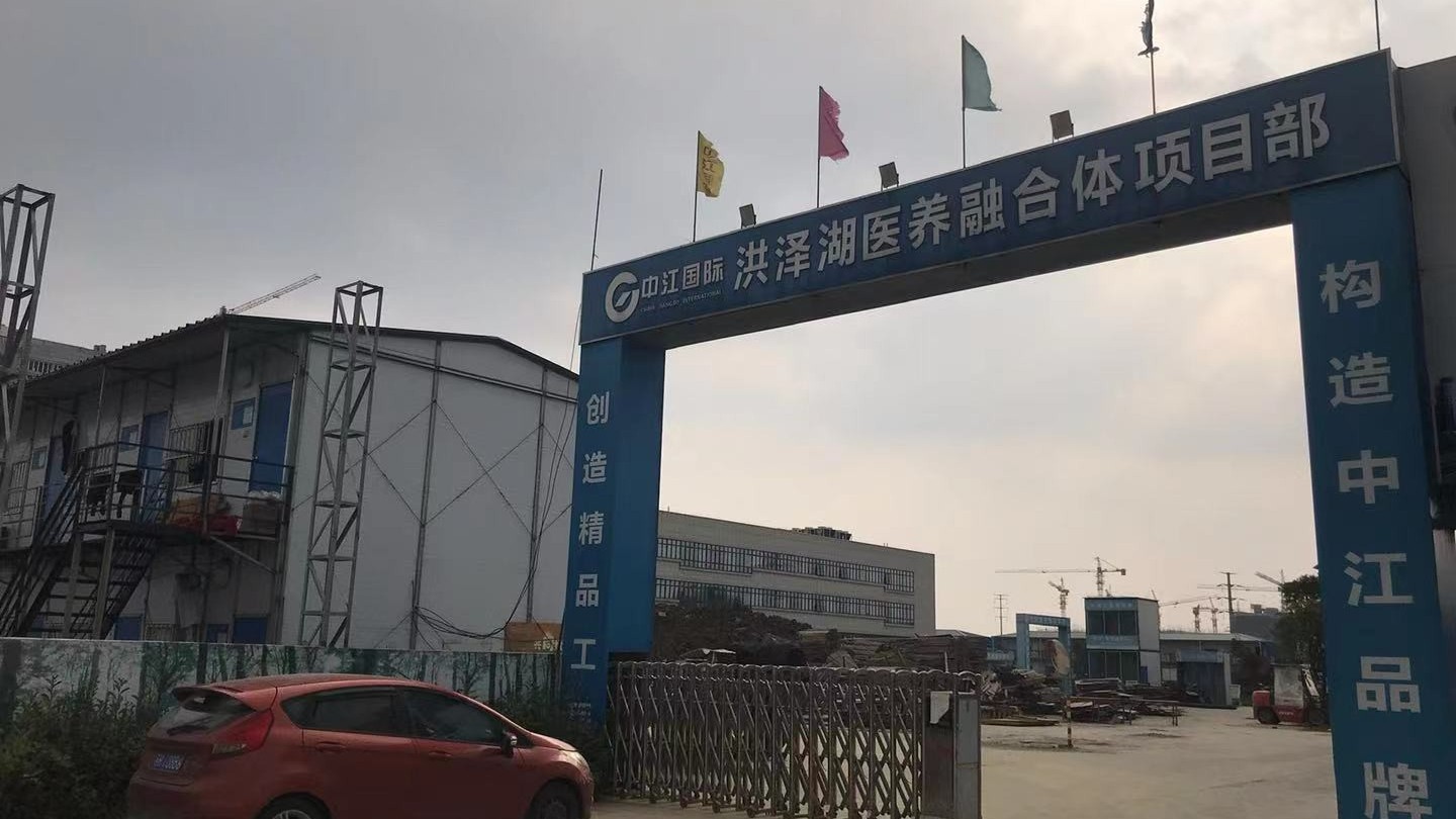 秦西盟丨洪澤湖醫養融合體項目薄壁不銹鋼水管安裝案例